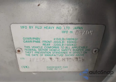 2005 Subaru Forester 2.5Xs L.l. Bean из США, поврежденный, VIN JF1SG67675H704714